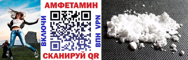 дарнет шоп Ульяновск АМФ 97%