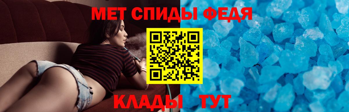 Амфетамин Розовый Ульяновск