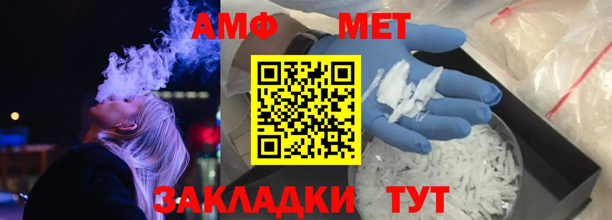 Amphetamine  Ульяновск  Амфетамин 98% 