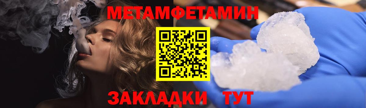 OMG рабочий сайт  Вход с VPN  Ульяновск  АМФЕТАМИН Premium 
