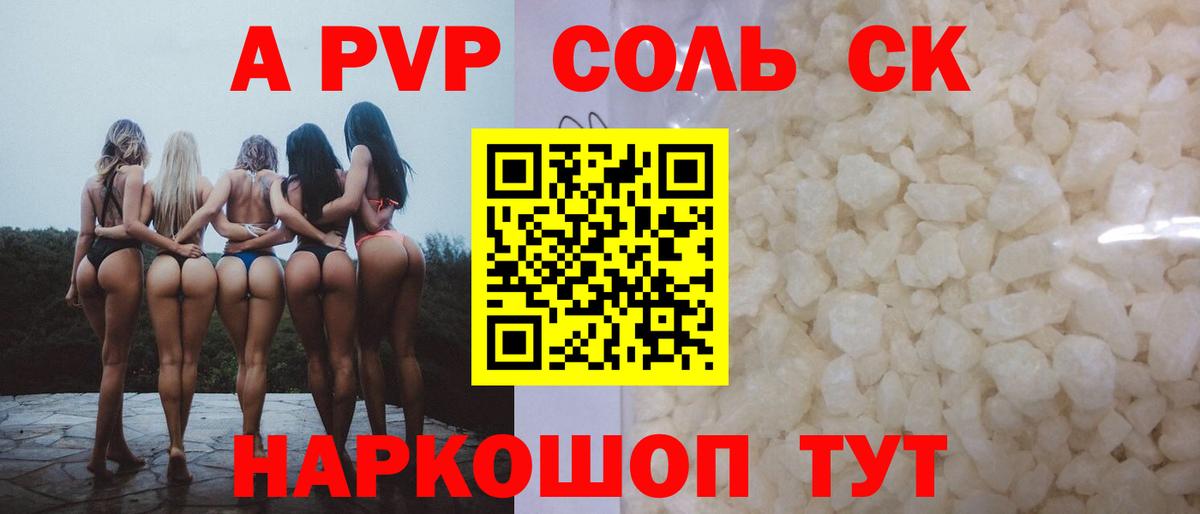 Метамфетамин  МАРИХУАНА  Мефедрон  CBD масло  Ульяновск  Вход с VPN  Гарик  Мяу-Мяу  КОКАИН  Альфа-ПВП 