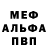Первитин винт Armakidon Armakidonovic