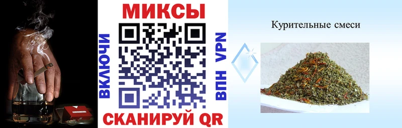 МЕГА вход  Ульяновск  Бутират BDO 