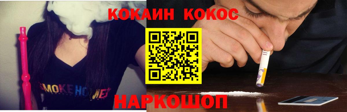 Cocaine 98% Ульяновск