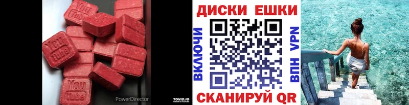 ОМГ ОМГ как зайти  Ульяновск  ЭКСТАЗИ XTC  купить наркоту 