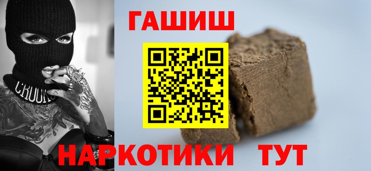 Гашиш Premium  как найти закладки  Ульяновск  ГАШИШ гашик 