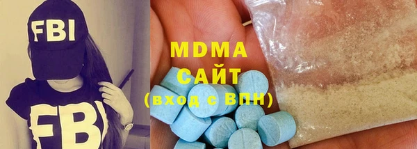гашишное масло Навашино