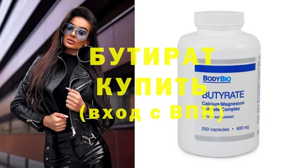 спайс Михайловка