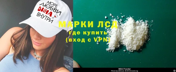 прущие крисы Наволоки