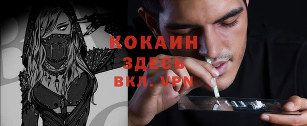 MDMA Михайлов