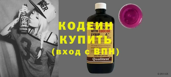 MESCALINE Протвино