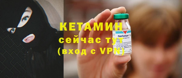 spice Надым