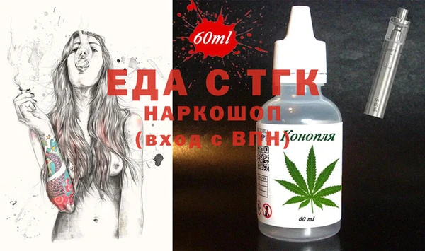 прущие крисы Пролетарск