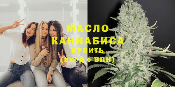 спайс Михайловка