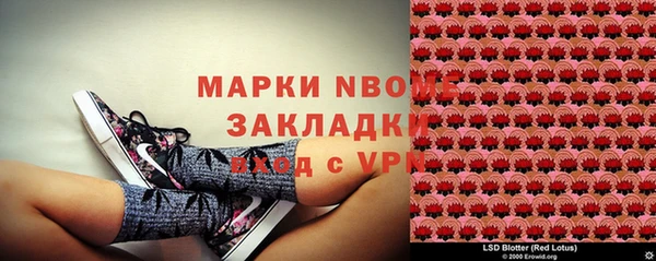 MDMA Михайлов