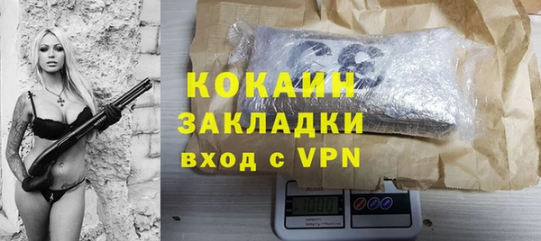MDMA Михайлов