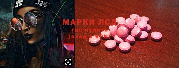 МДМА Корсаков