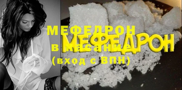 спайс Михайловка
