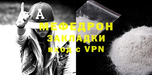 MDMA Михайлов