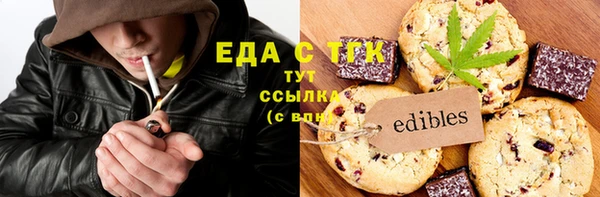 гашишное масло Навашино