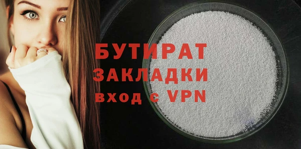 spice Надым