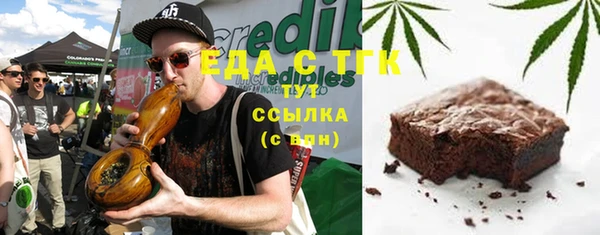 кристаллы Нефтекумск