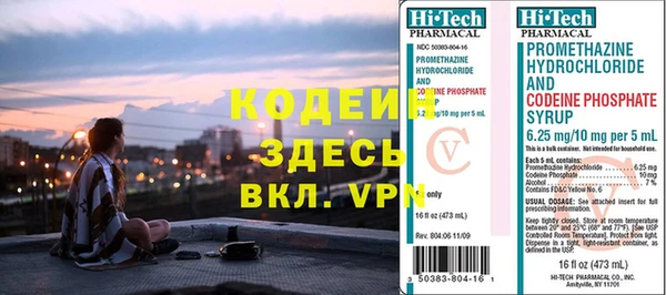 Альфа ПВП Михайловск