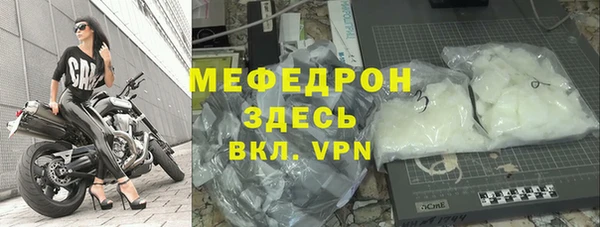 спайс Михайловка