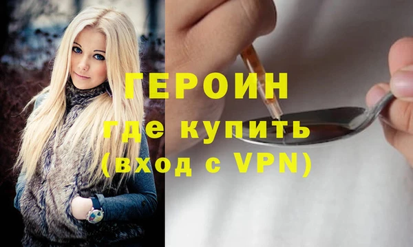 спайс Михайловка
