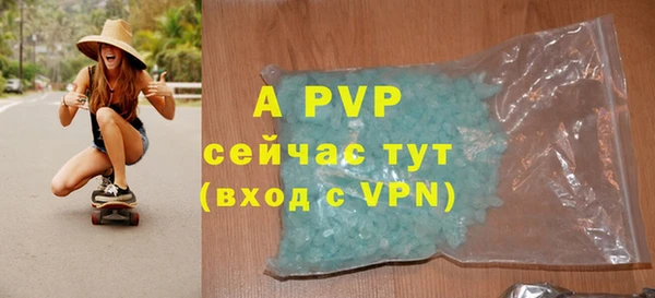 гашишное масло Навашино