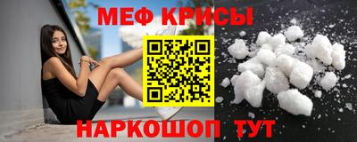 крисы Беслан