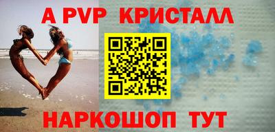 дживик Беслан