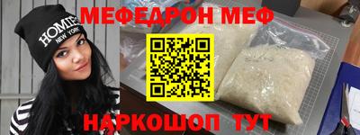 твердый Бийск