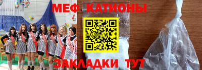 дживик Беслан