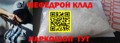 амф Бийск