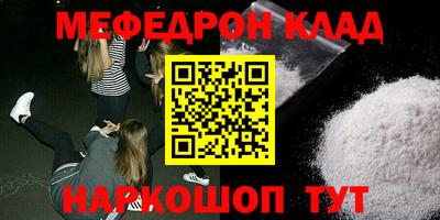 крисы Беслан