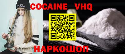 крисы Беслан
