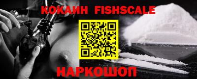 твердый Бийск