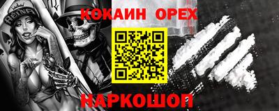 дживик Беслан