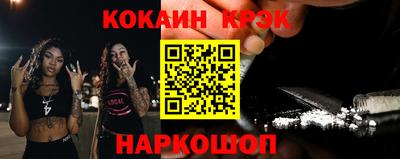 MDMA Абакан