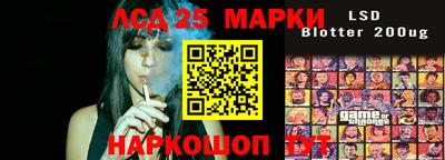 твердый Бийск