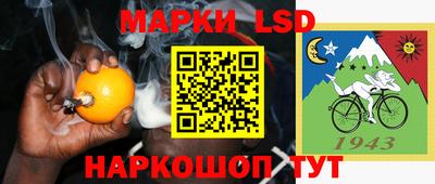 дживик Беслан