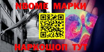 дживик Беслан