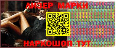 твердый Бийск