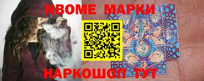 дживик Беслан