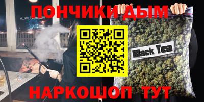 крисы Беслан