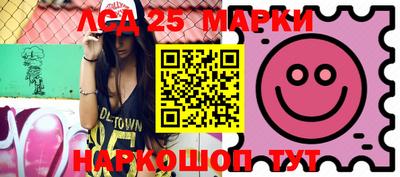 дживик Беслан