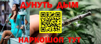 амф Бийск
