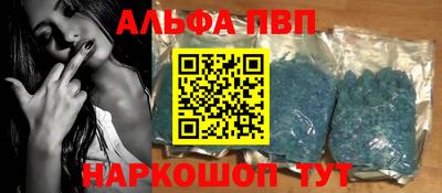 дживик Беслан