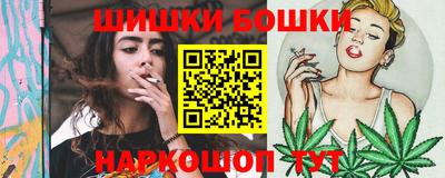 амф Бийск